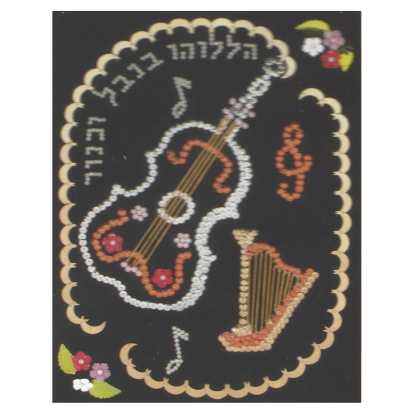 Harp & Violin Sequin Kit (9x12 inch) Art & Crafts for every age